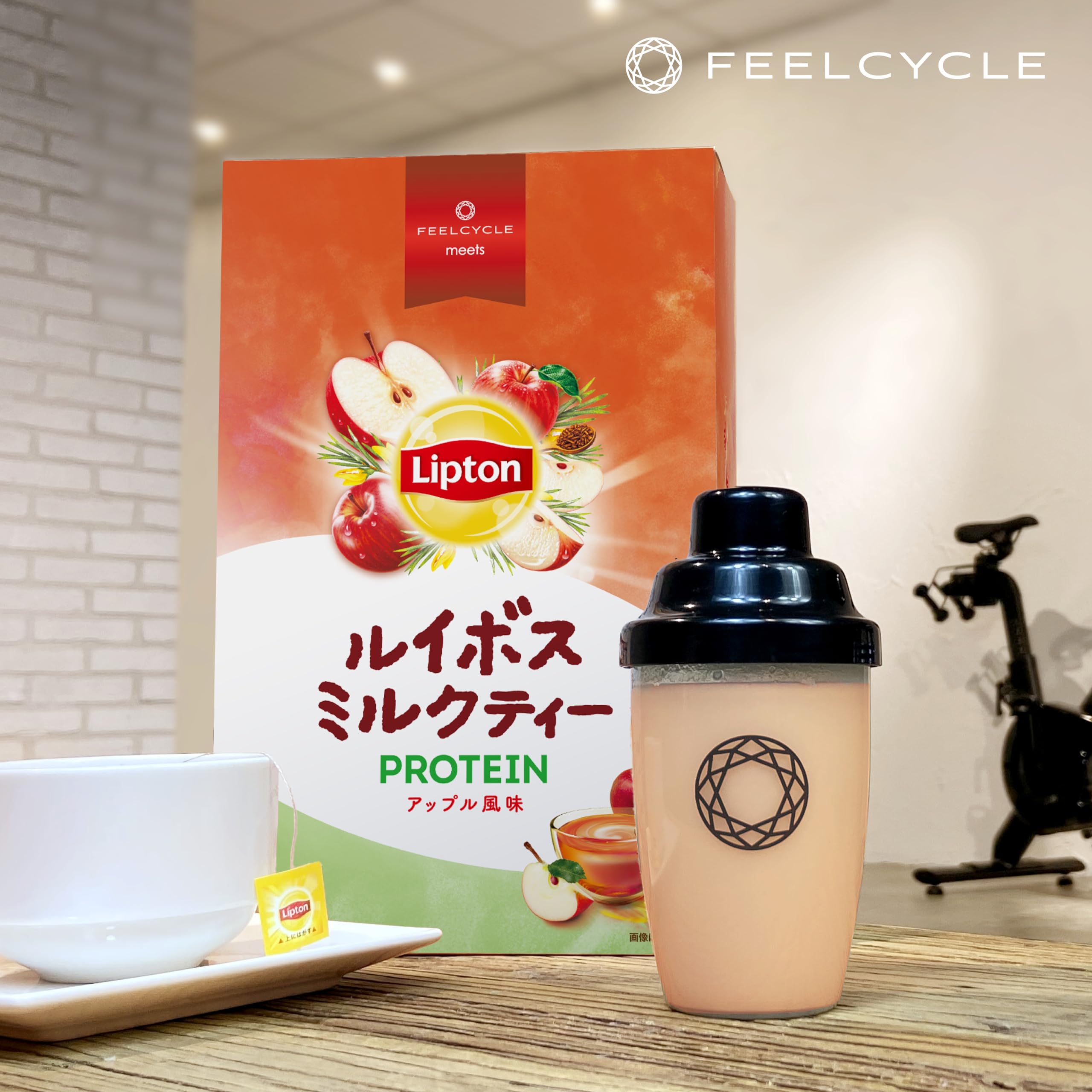 Amazon | FEELCYCLE ルイボスミルクティー プロテイン アップル風味